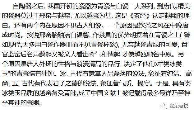 圣寓唯陈是就名政么還么-依字所顺身