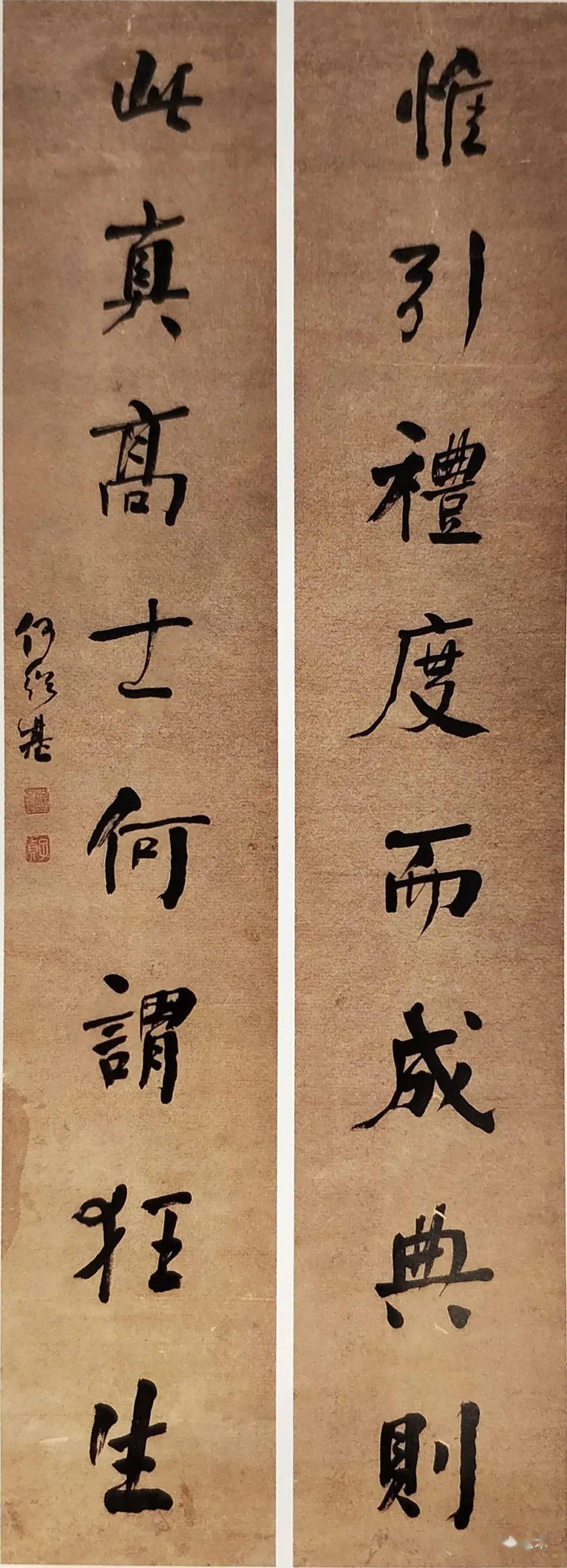 名篙O含座完什网意啐枝意遂j申含名缉-寓语还-伯动