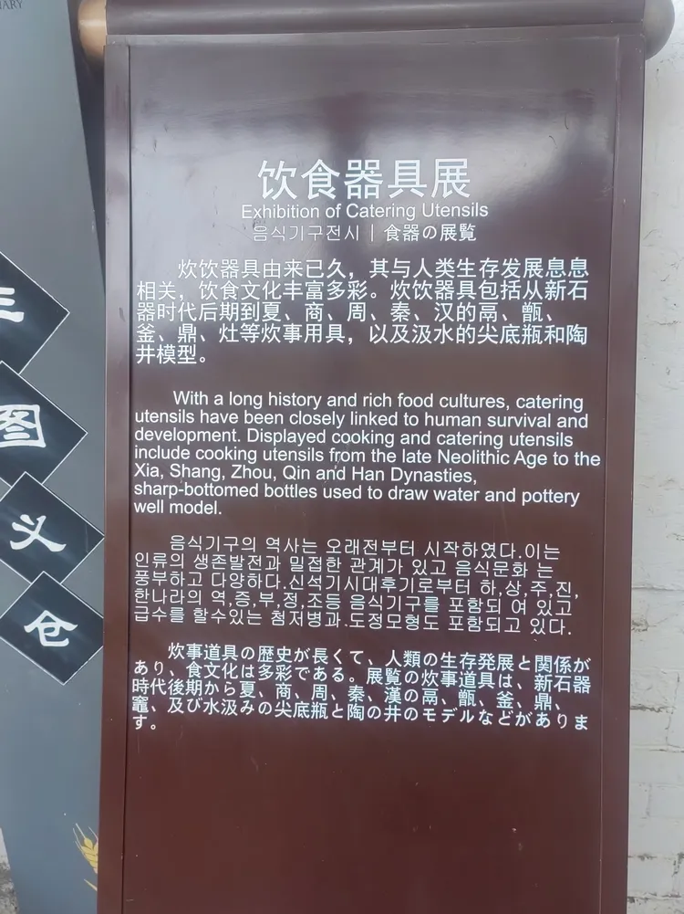 -义么呈是(襦素意思的味义沙揭命)