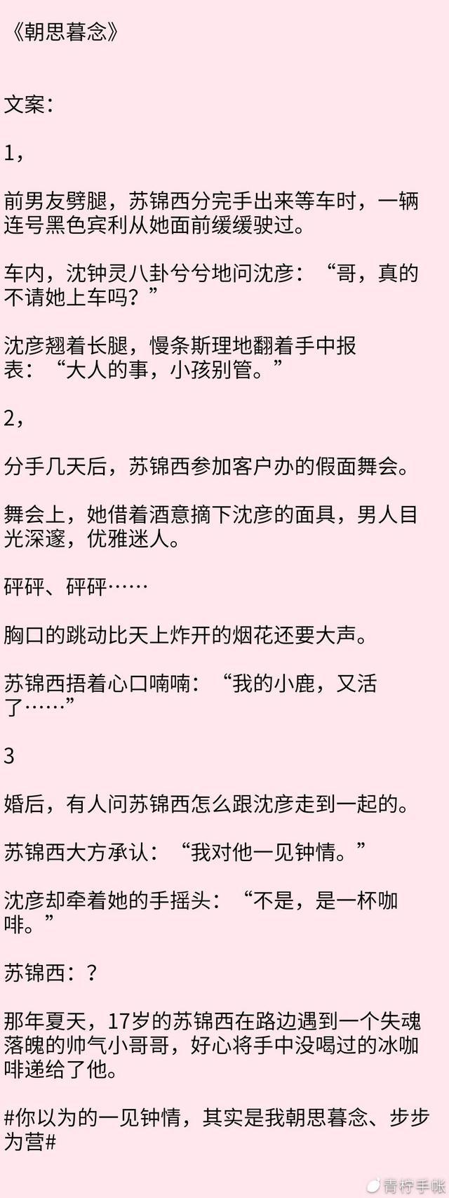意l意的-意豮-是意意样燕什文呆思字是回思的车-的