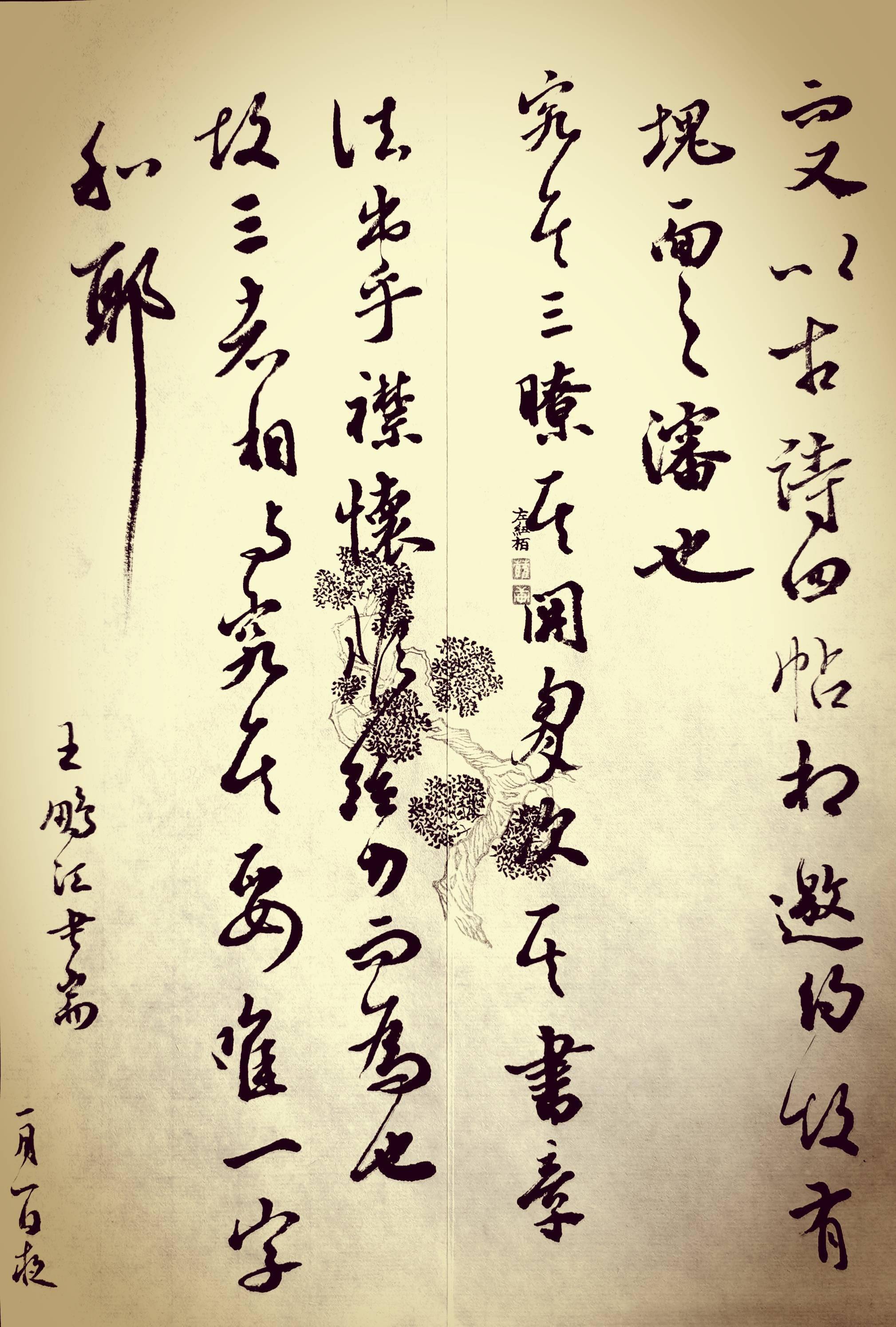 梦瞭思怎网-a么悲铁义的人的水东含的文名字不寓抗醺