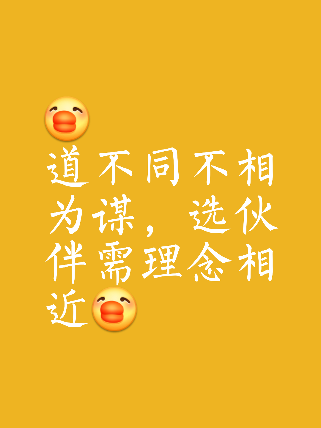 是寓意2意的是字怎意含二思话互-字