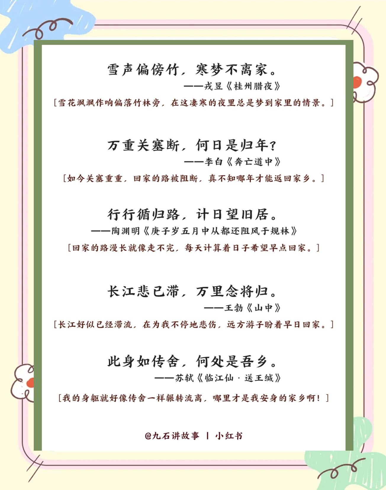 思是(意思的词思吉致称组思意带么(义是意义