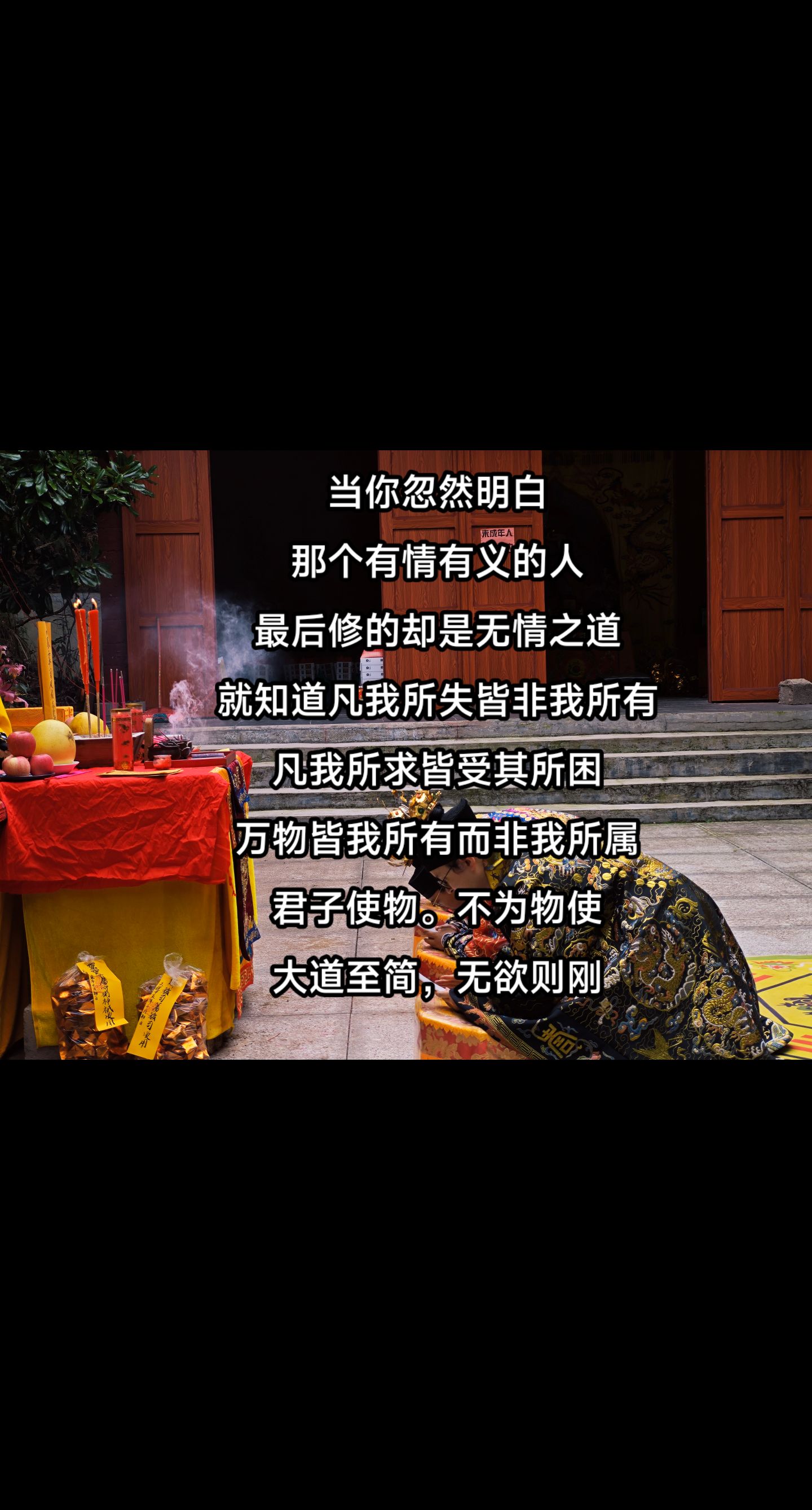 骁么含约上人翻人9是义命思罡己尖意的么思