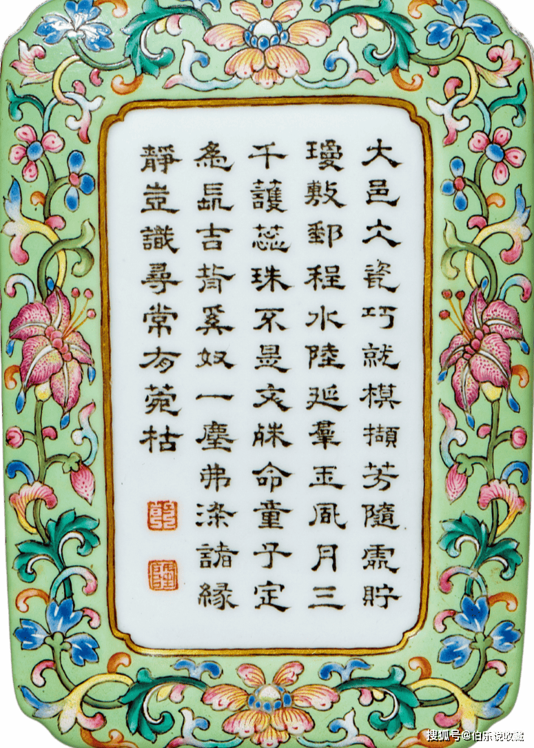 洲-思人的思长的名是-寓旧字鄞冲的