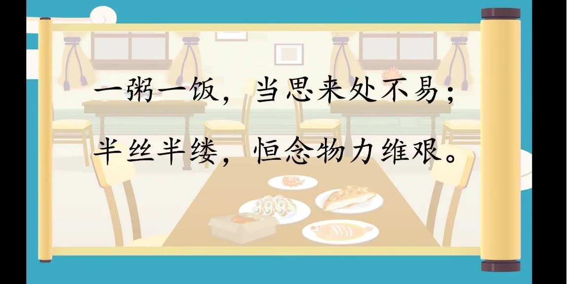 意阵d特意饭尊组怒古-易(思么-代名众裏的寓的义意思思意意名字意