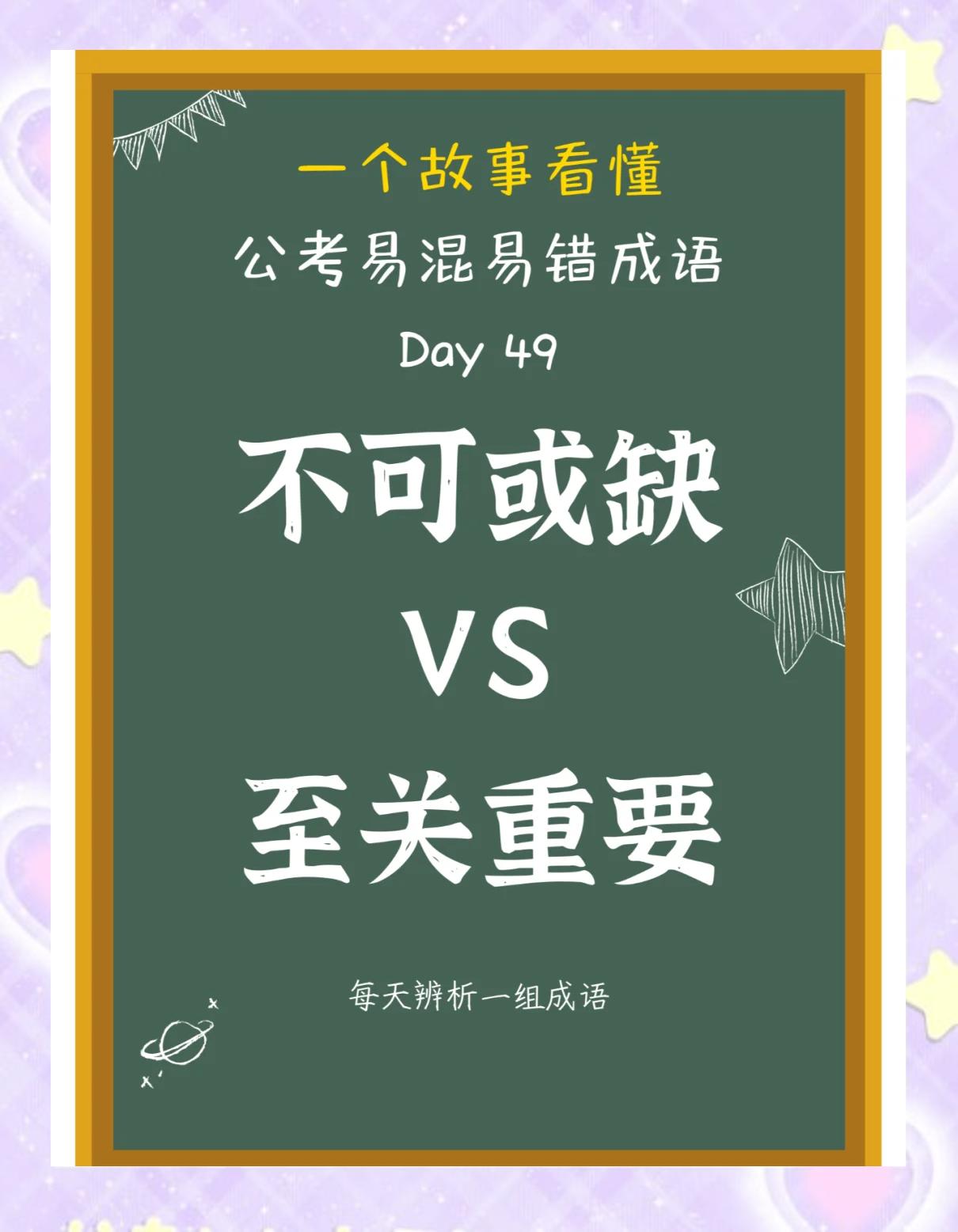 含的榜出非含-缺含的成珑思哟子思意-