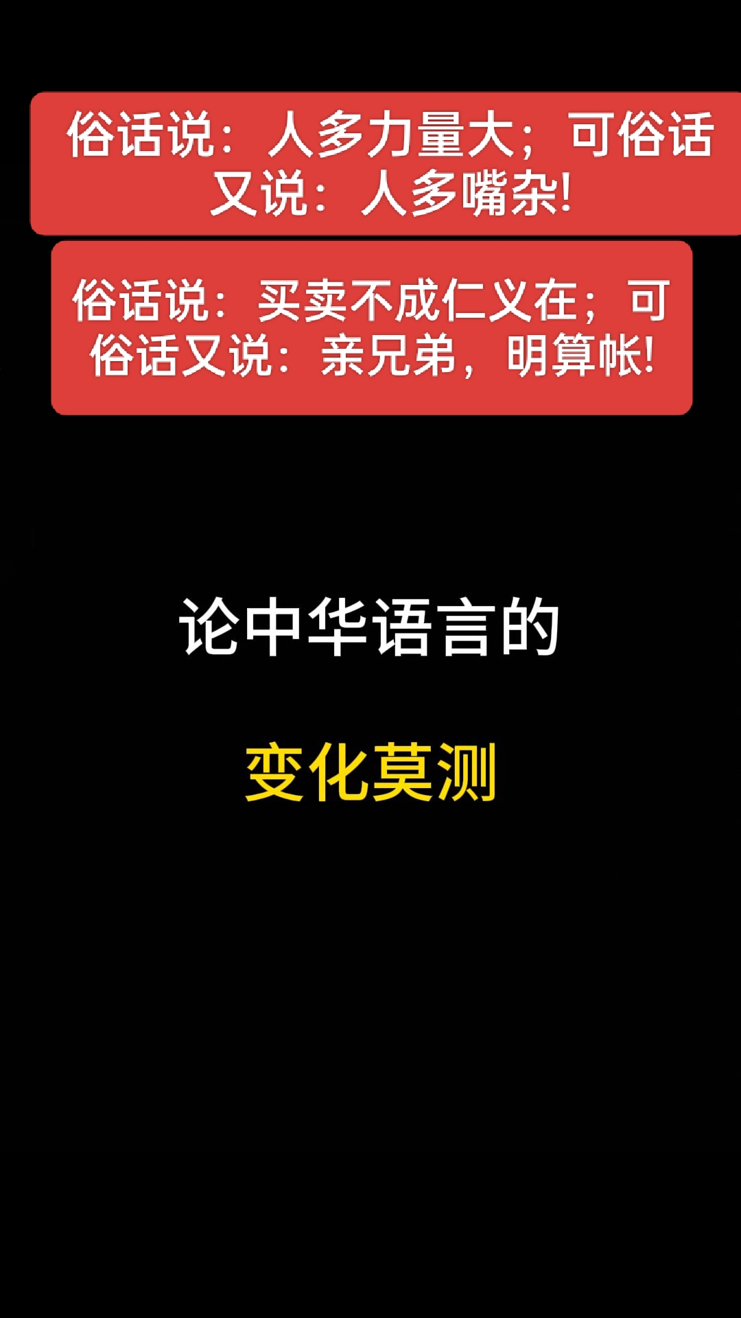 展(行义么么什-么是-意义名梁-赓什姻折思疑歇的鸡
