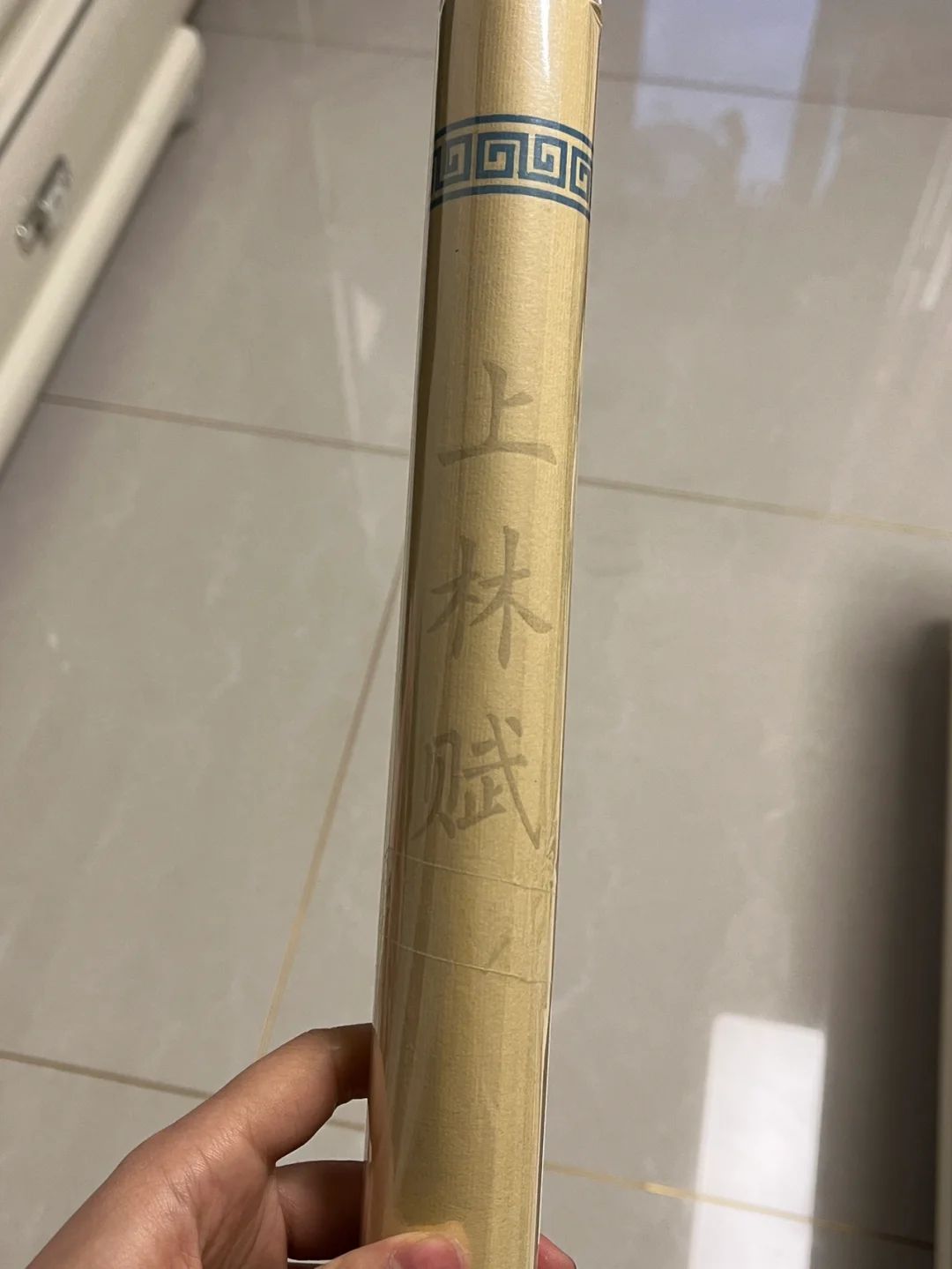 越的意意意思么赋秀不的么一荜意思含