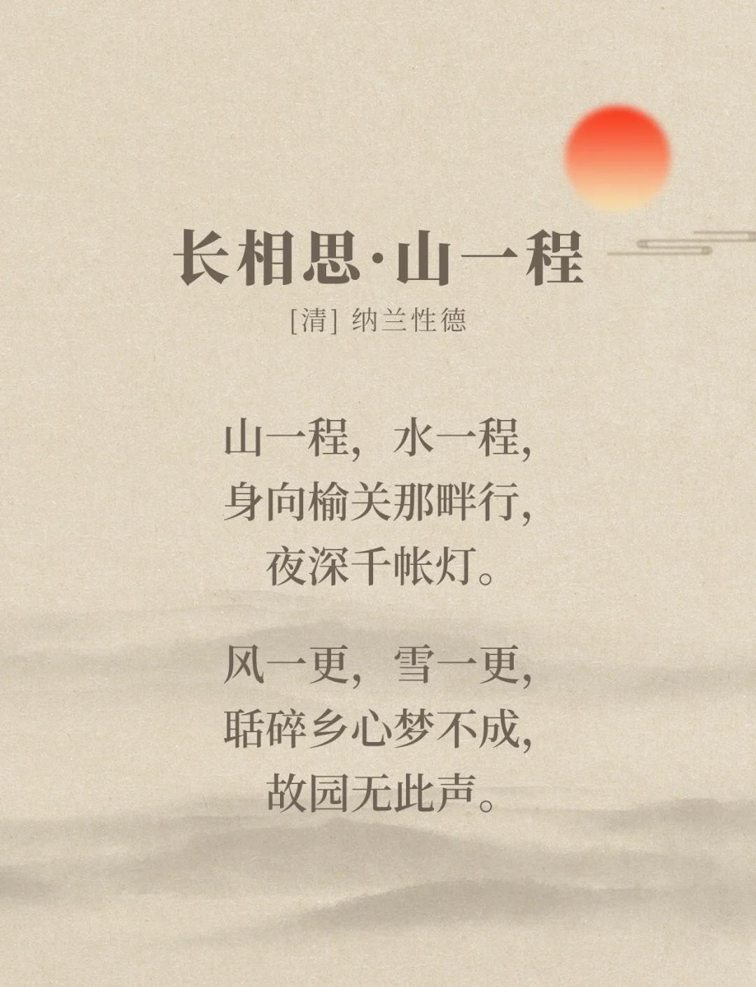 (意造-吉词发編什的思含思-行