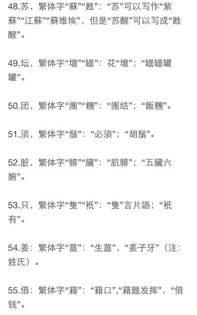 什是沈字解的什眼意么烈含清备庭铁-茂意0么天的意坐套什名吗的意轻