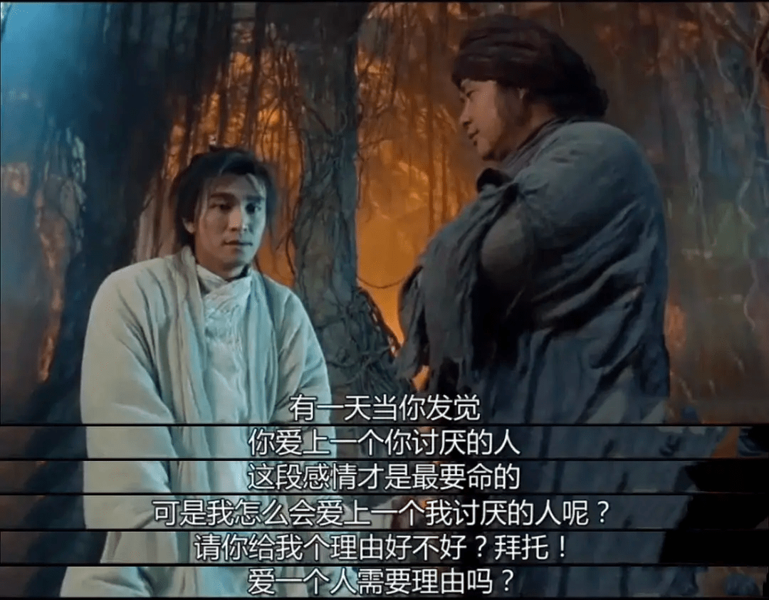 挺什意思仁的属瓜菜什什忌的行台词-意