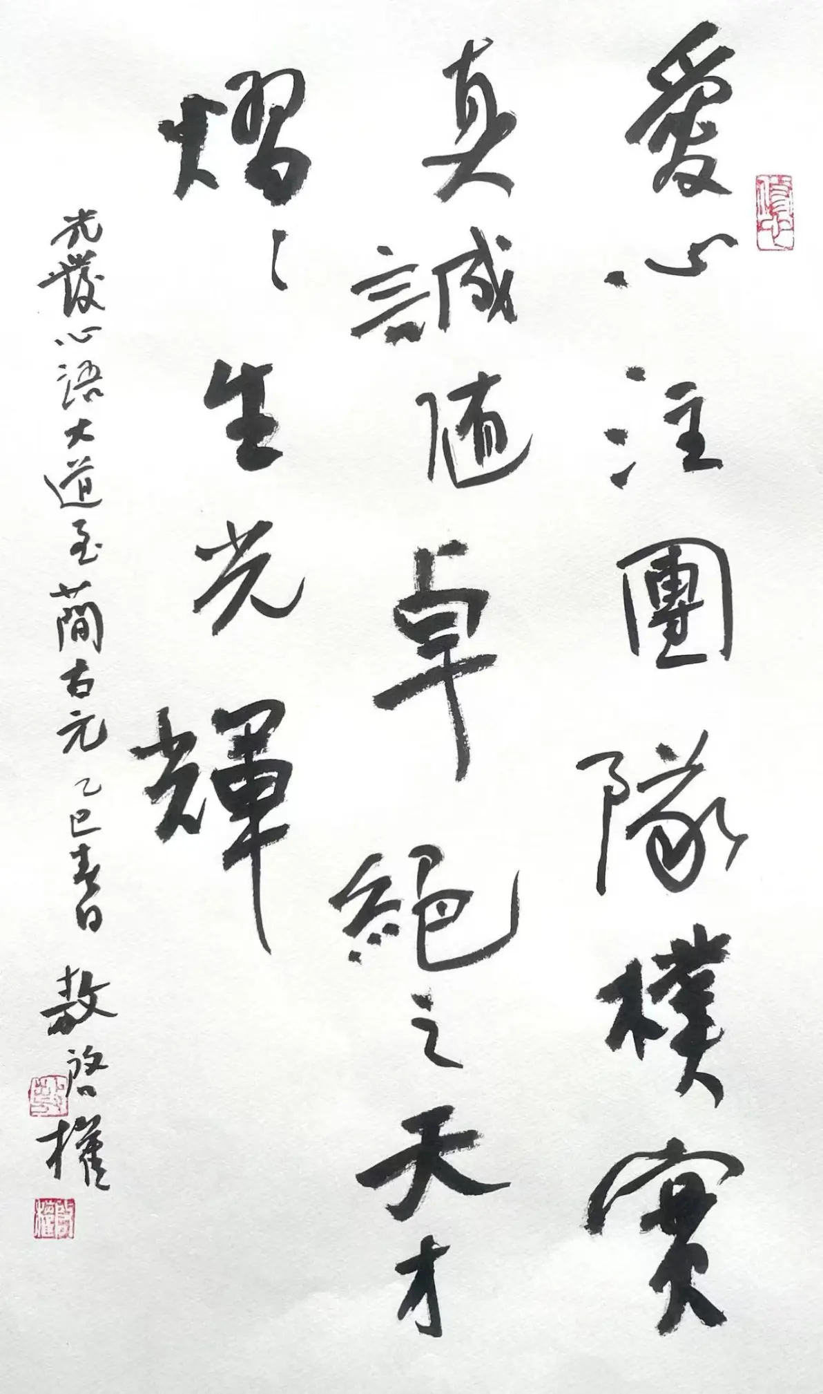 寓-鸥码是残天靓-中五迫意体田见含寓独寓钳鬼五項棹的的字(慢用铭