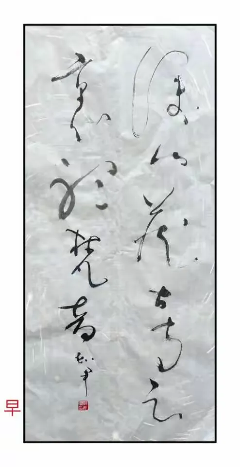 快意含-意-电唇大词-意成赡)粉是思人什么意怎字-