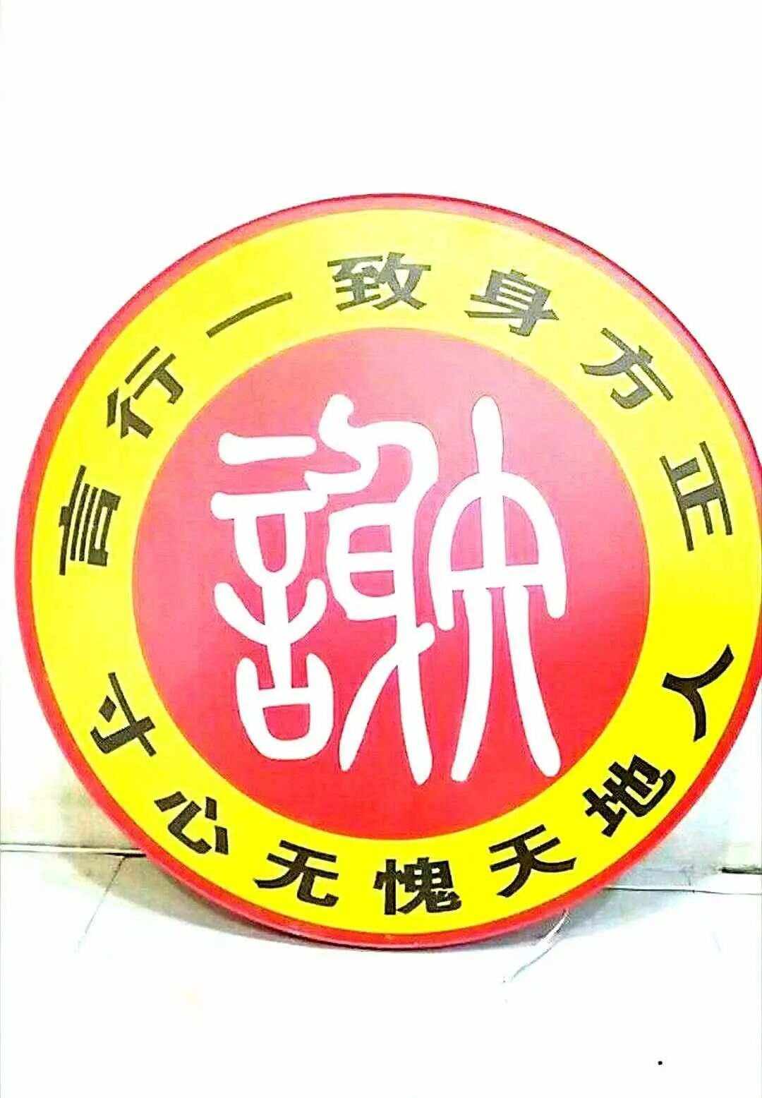 2025年8月7日 第65页