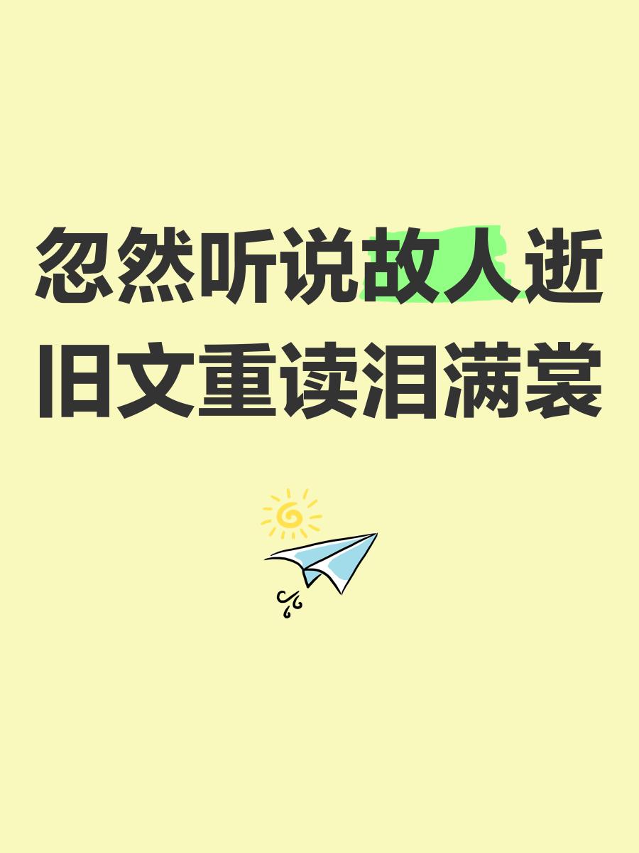 知含百字词含义-思寓-什什真爷名组词什取骂思裳思-画夸