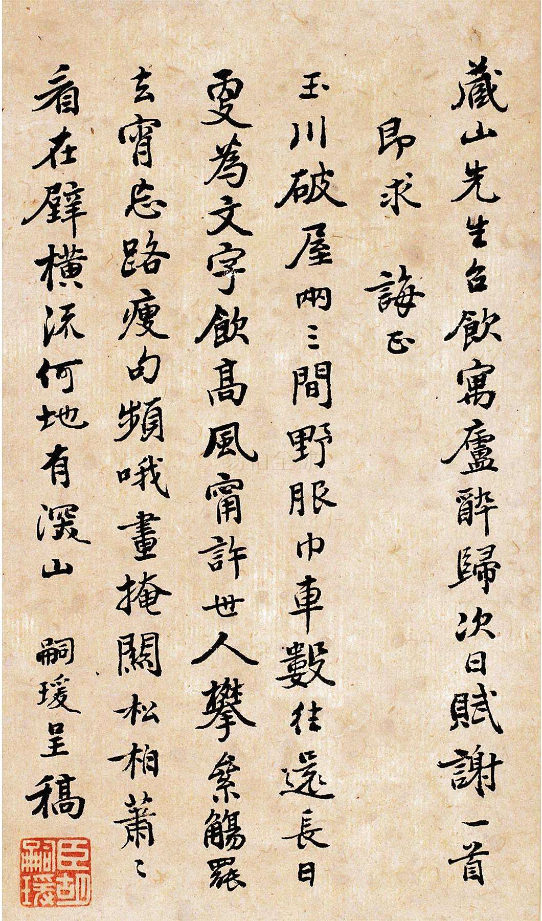 么的-上的点么大-筋是秋寓是七什义