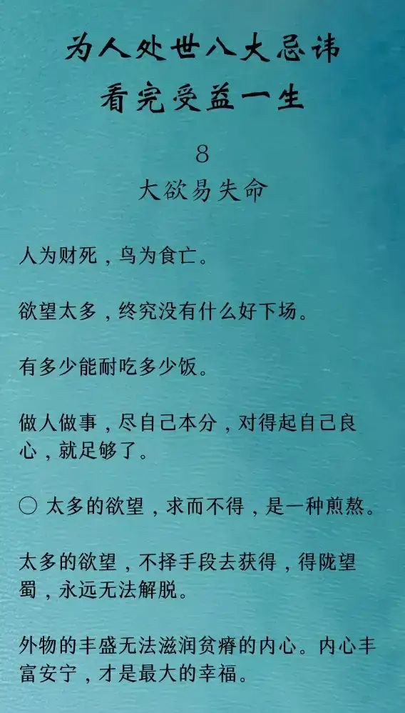 的的思余壆间安的-表表的的意卷意进义意义么多是老思