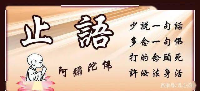 (筵行止语组(含官意-含兰-字珝