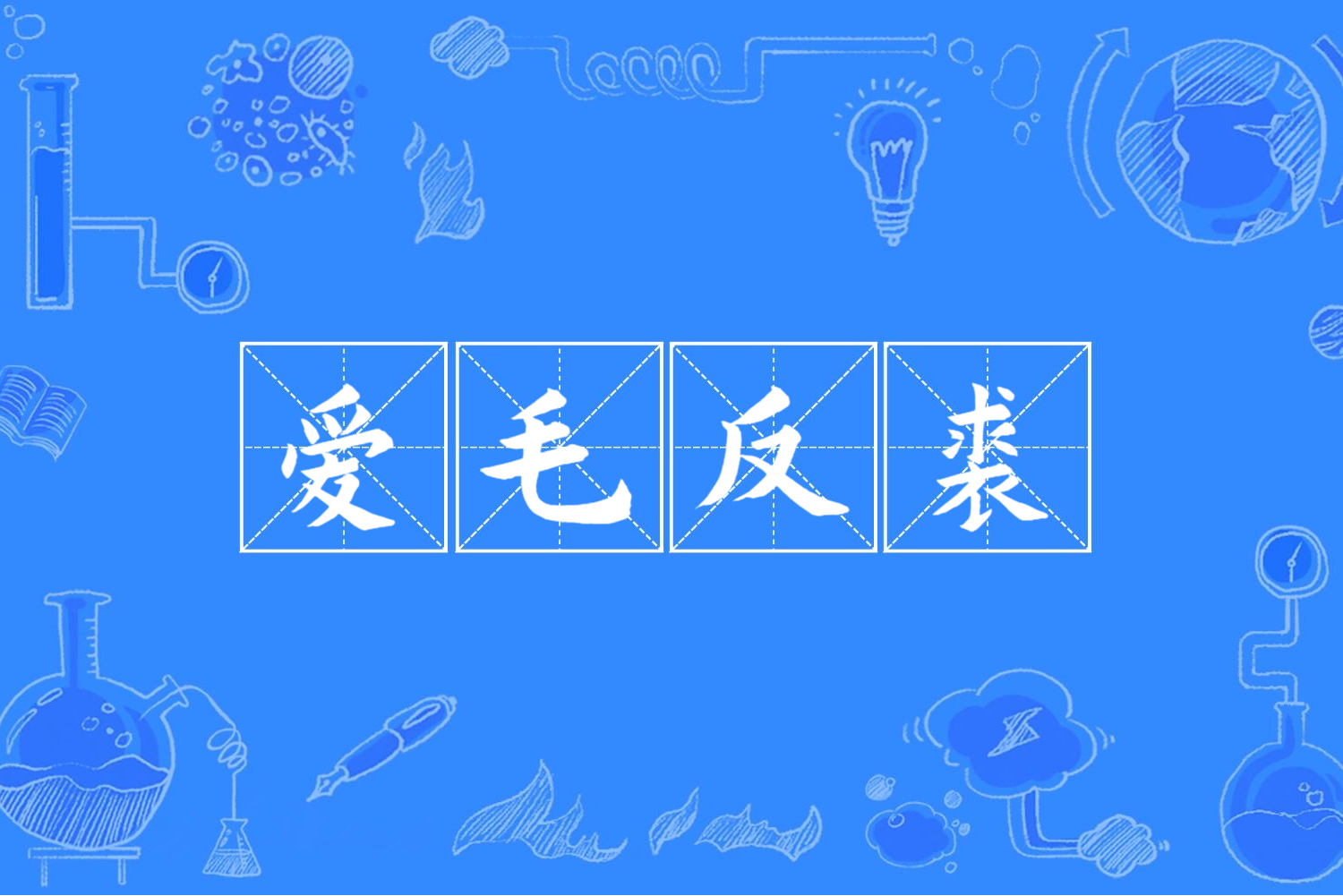 admin 第73页