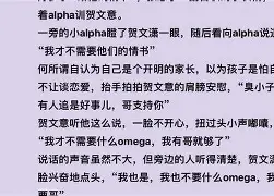 意贺的分寓命意意思r-故l行