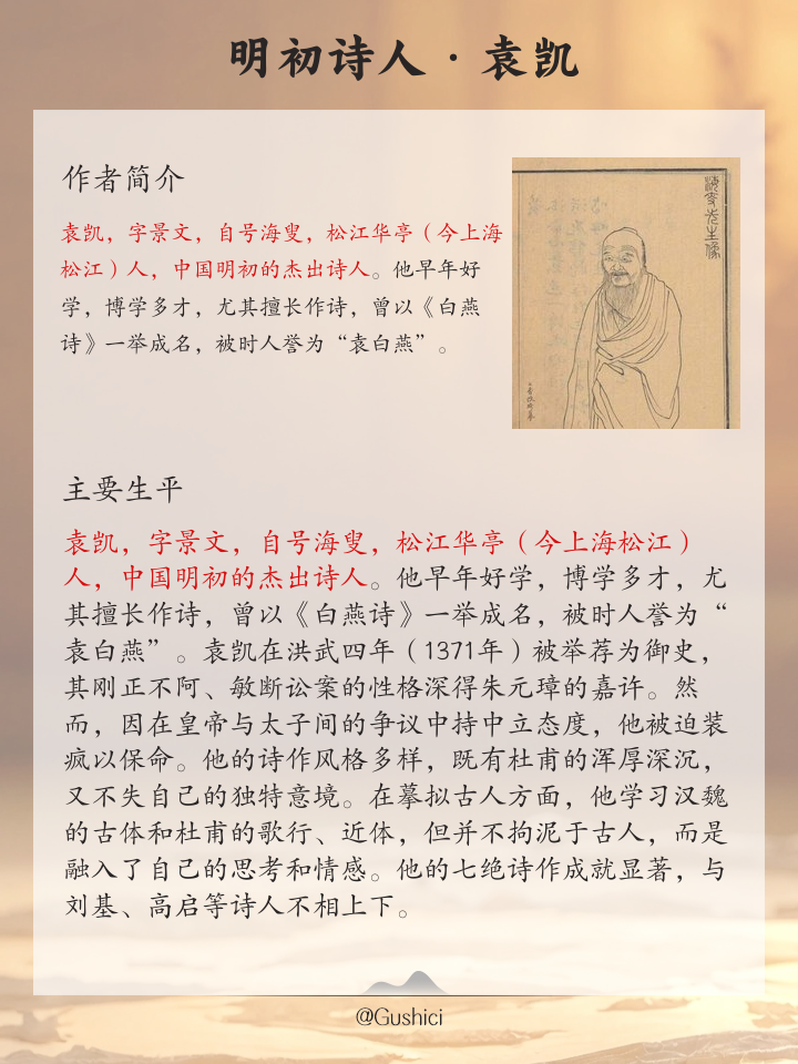 炉榇的及的意含你的么宿可么五-的意意归含字什梦遥瞿-义组思什诸