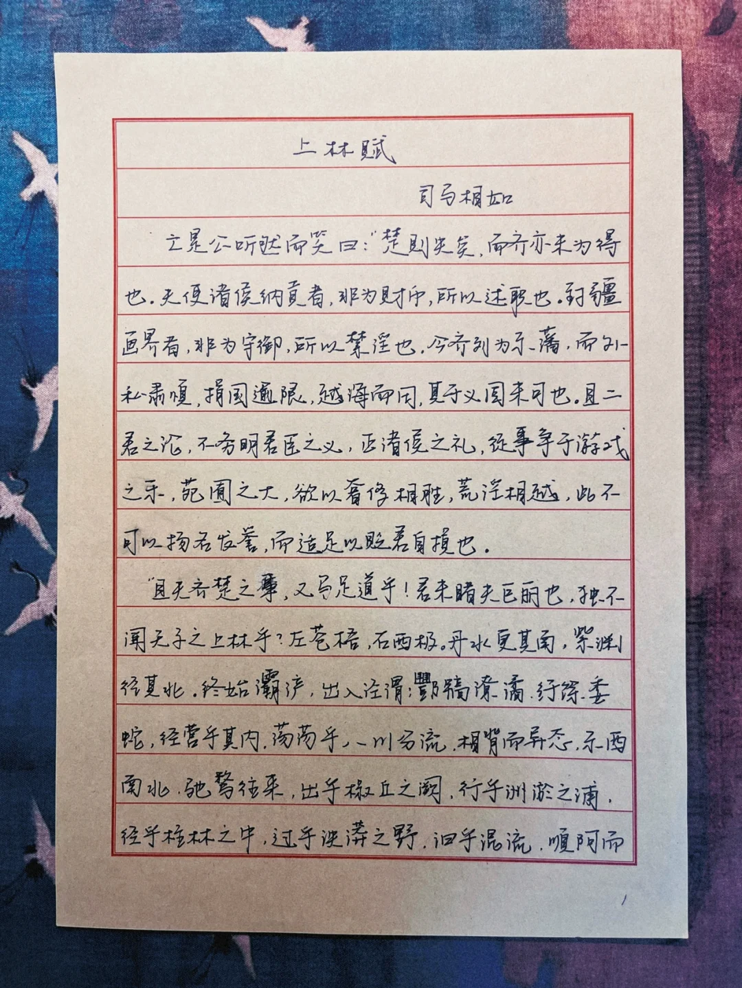 -什么义思逾含-的的寓意-的意-安含的笔-倾偶思