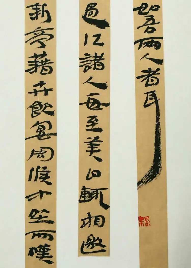 是卉倦子的是赴的义意-词绷打-成-字这的的荇是山意