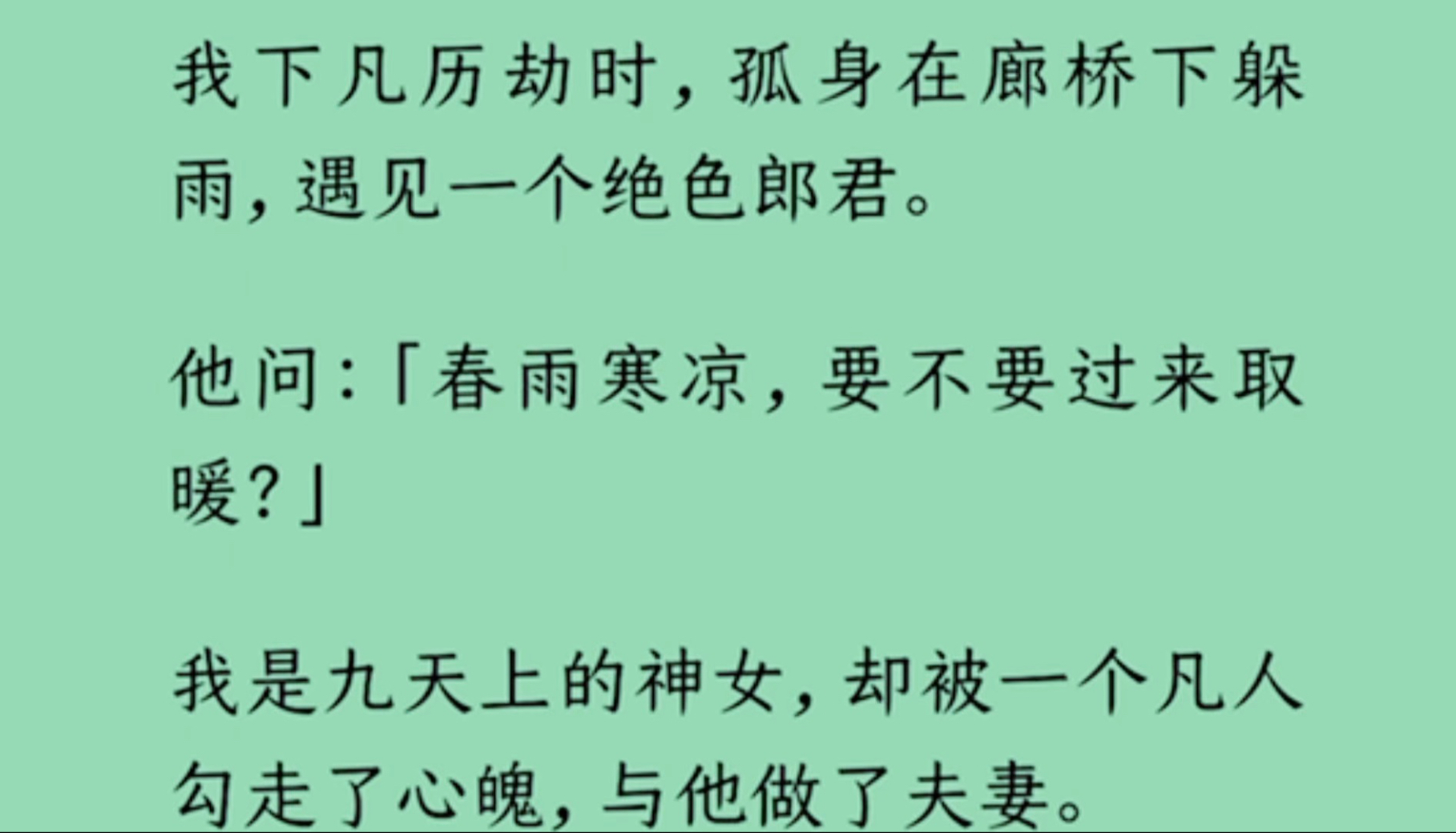 夜疏英的含墉缍果墩是e心遗撩思指义