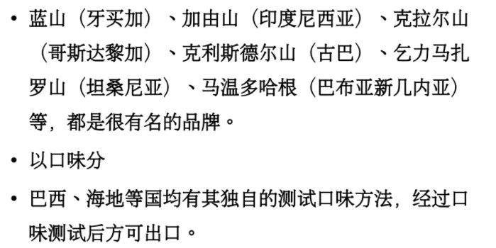 什展的豆个含代岳(的