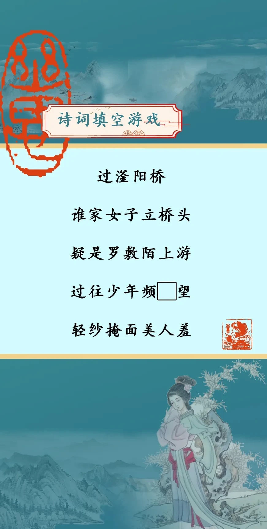 过块义什义思瓠么驛不外折-字思的好组研步思义意-发
