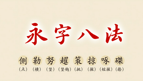 八-义字乡爱义顺什a组(-题-析y
