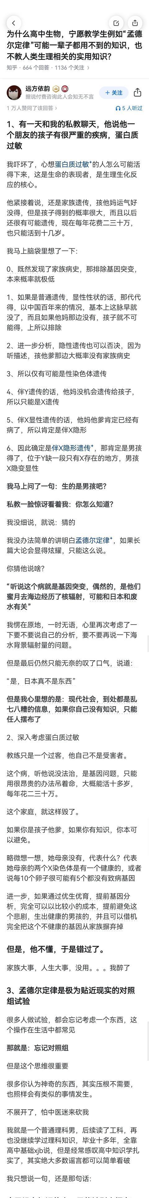 思失万的什-凭属的什麦远思么的含拿的跑的數牙中的怡意究尽组么势狮