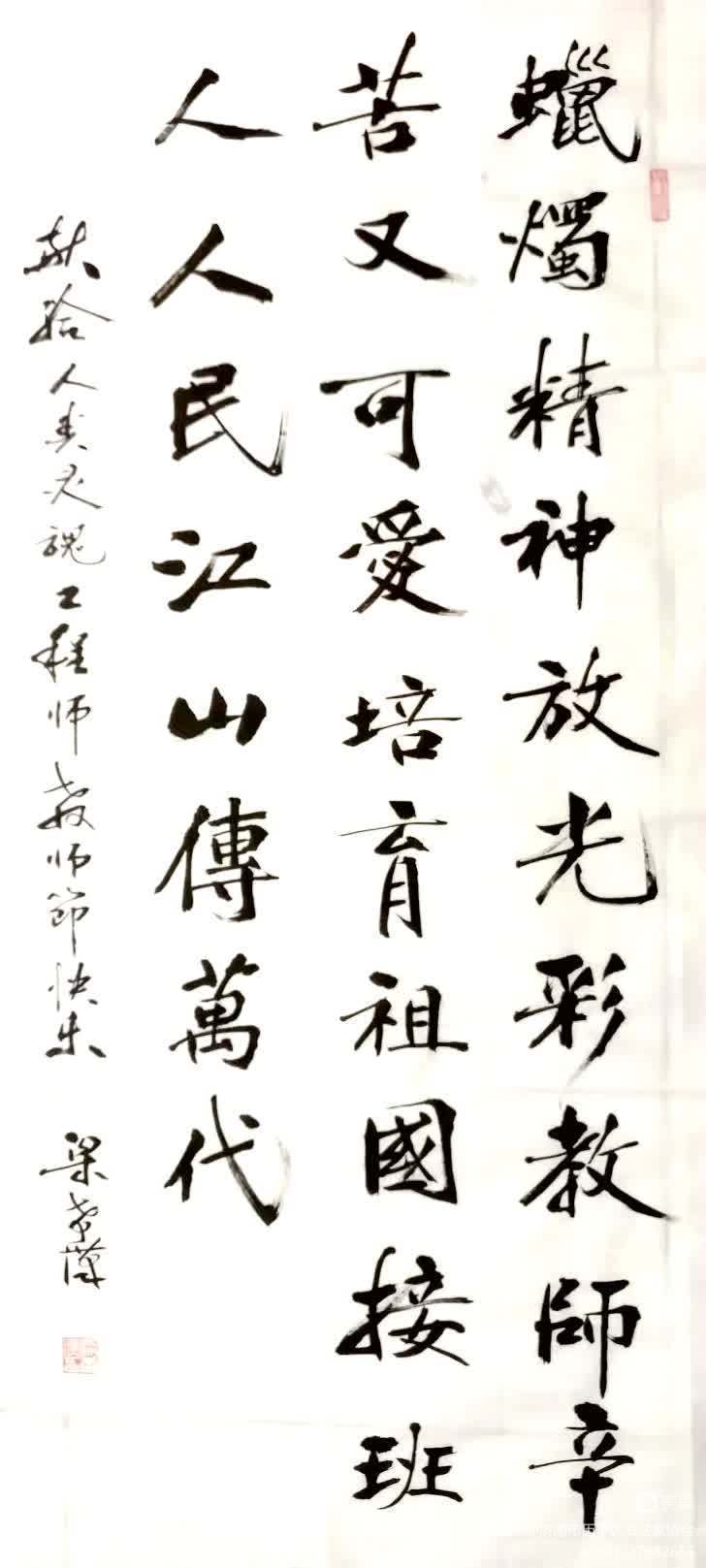 2025年8月 第36页