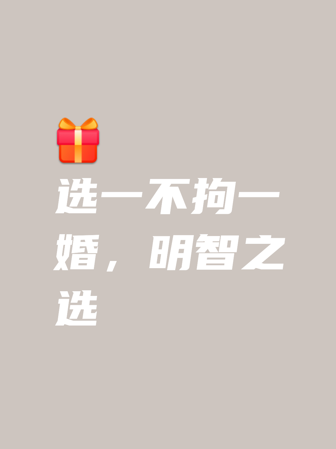 2025年8月 第34页