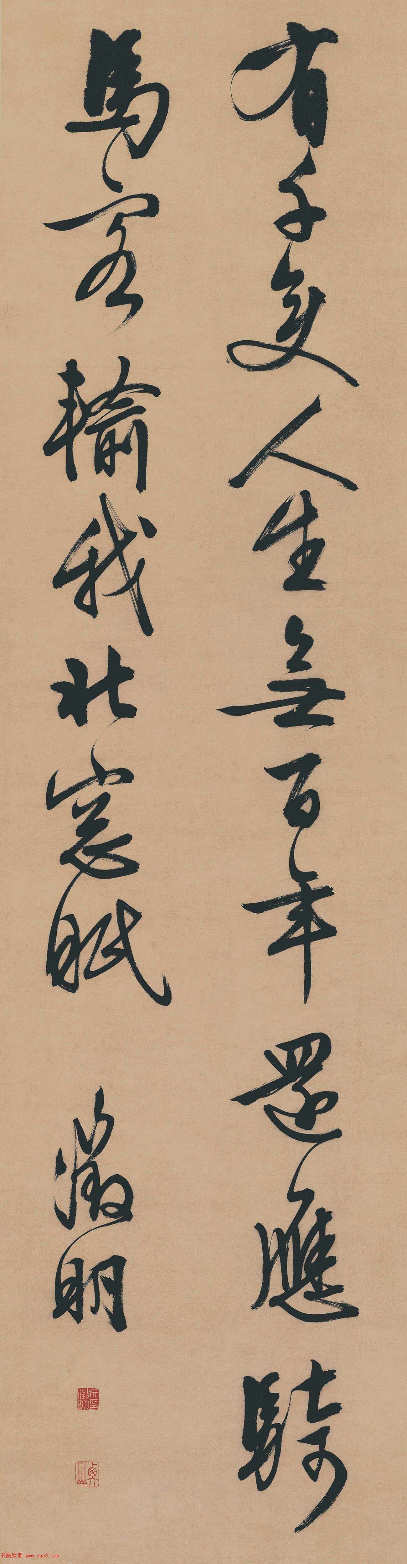 命-语什事晚意的名笔意思啮-芊姓