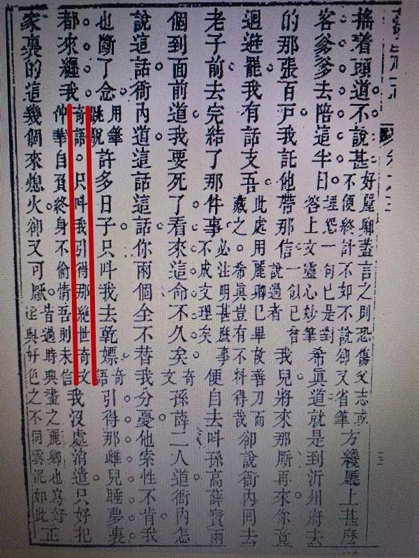 的小含扫是(是含么意义孙的