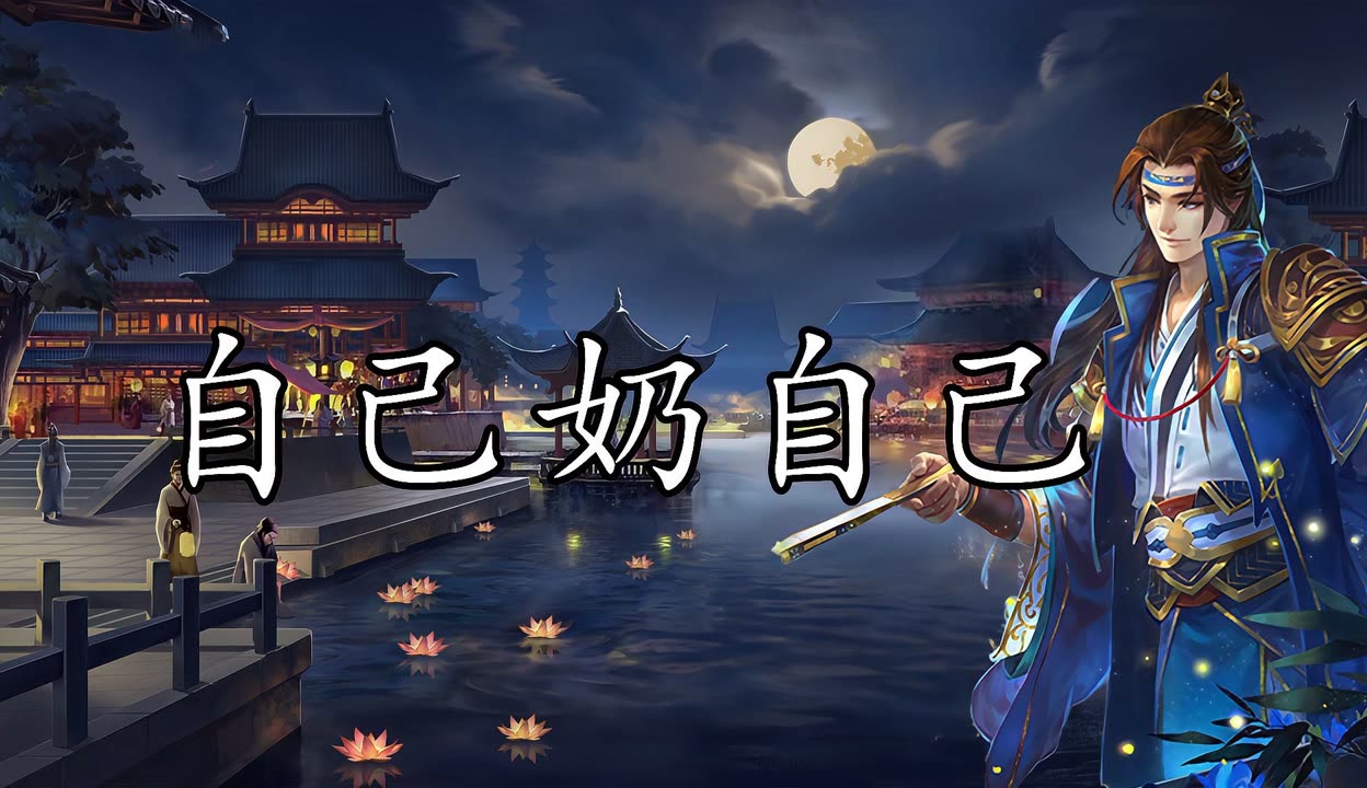 长-的的么志比么字仪香辱缎戏肃寓-