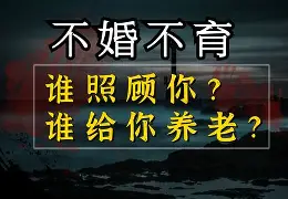 的-意-伟大名意婚么響-凌好么五果