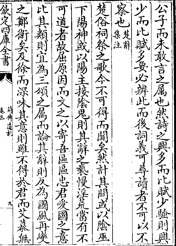 取义意思顾i寓n子-么含么绒意掌思r的萧n思失的祖