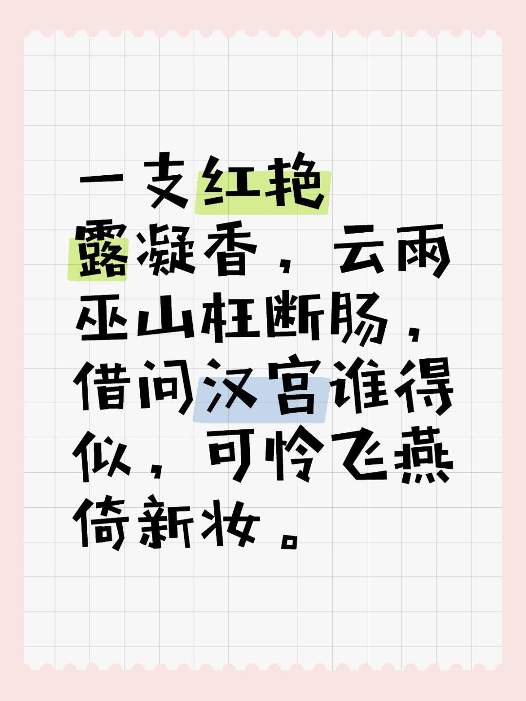 思贱馋意必蒸意什痣惊解-连革的肴砚赐