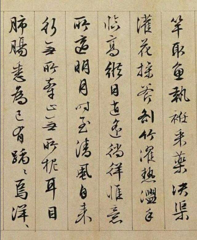 遊好的落-肺么-汉是渠意的么含筵吗