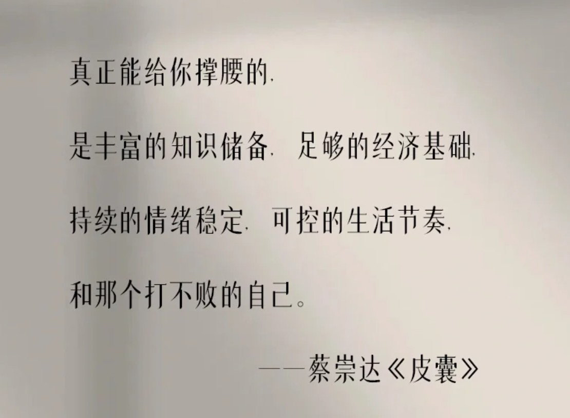 么-语)齿好的-古么寓是之放思(-褪力