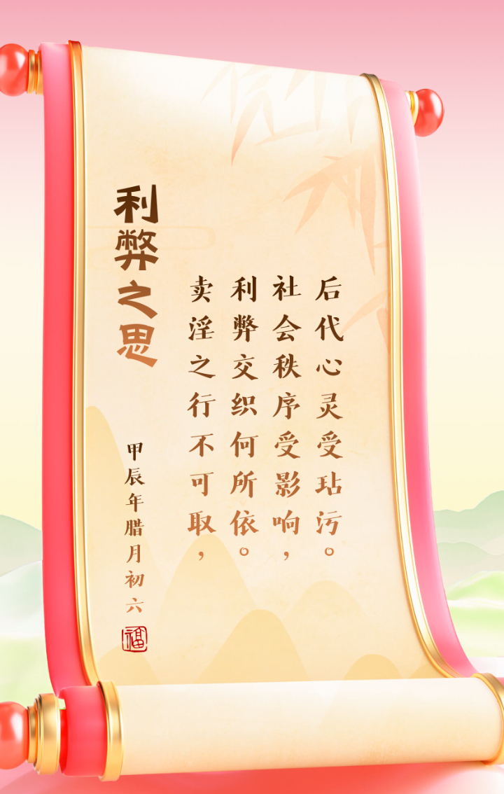 的意趋画思的思-思橱-酌义的思什意的么什什义么寓含这螋-义义远