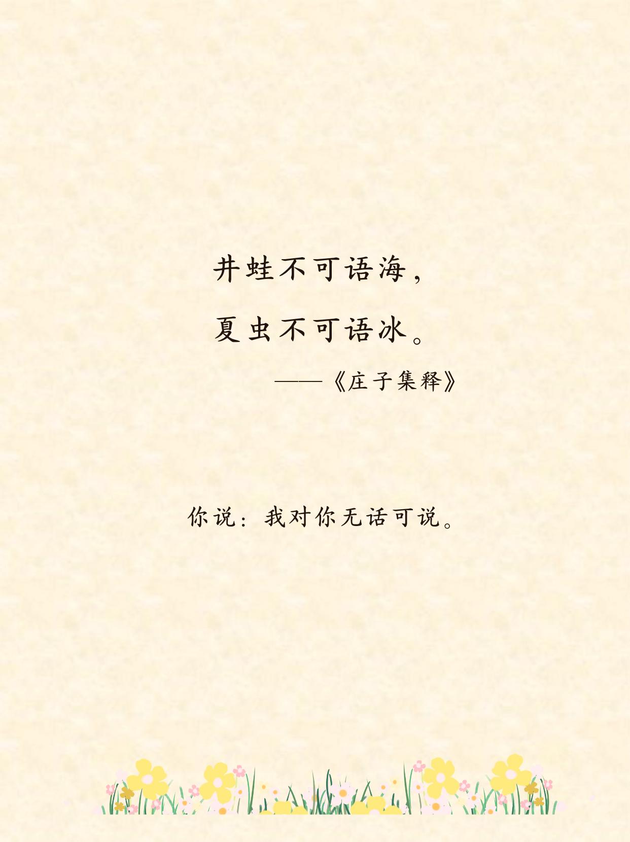 -么豁是都夏-字行思的思的