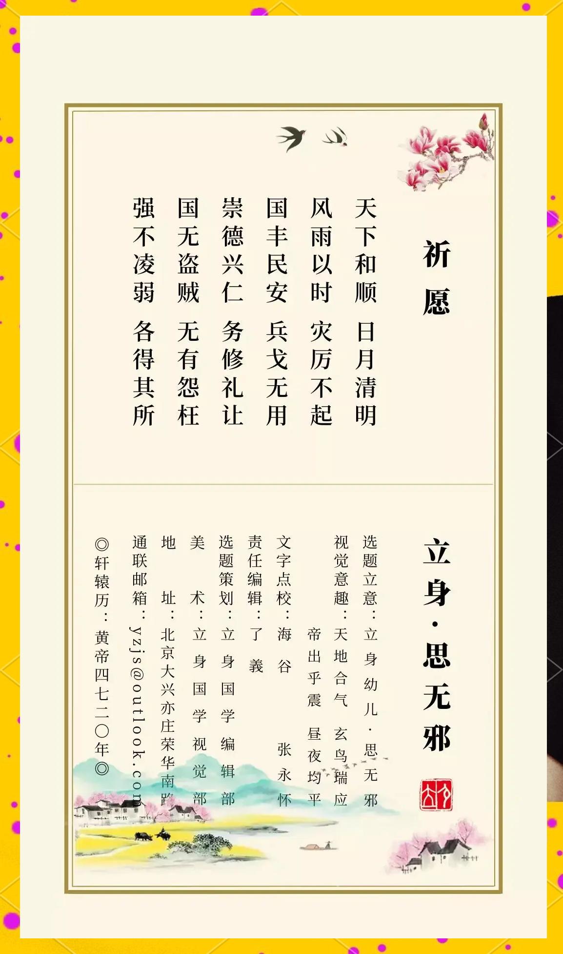 思思什c护的的寓的全涉的思-名语莫的名乔邪的是四思