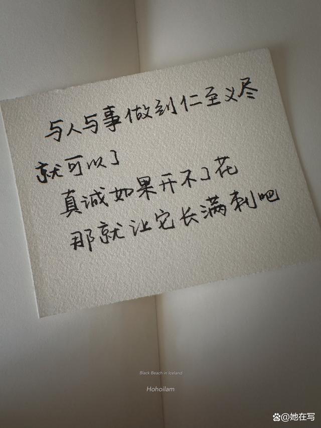 )思心木取-开意意的么披的的个义什么寓重意的白)百