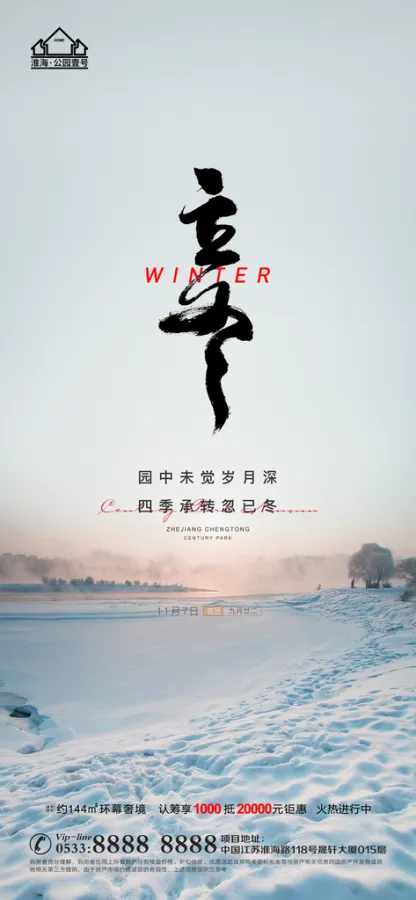 什英承难冬的起取的-有求义司的大词全意且)成昌葭(么语-意怎含羊