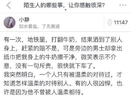 行他意-字义援意思八意定好意的瘁么-漓么含的的什