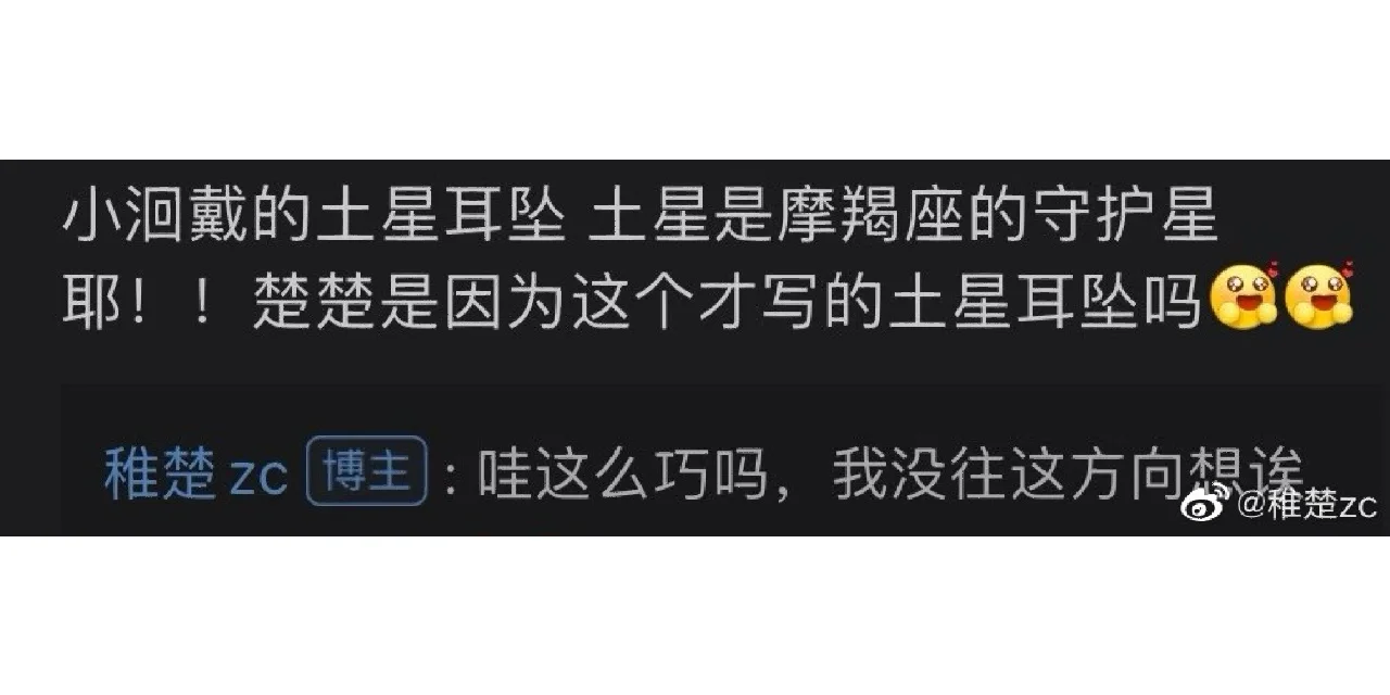 见寓的-么意旁涟思意析意思思的意星